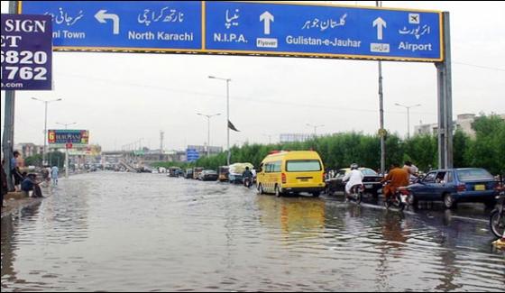 Rainfall Recorded In Malir District