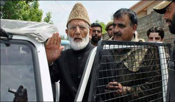 Syed Ali Gilani Arrested In Held Kashmir