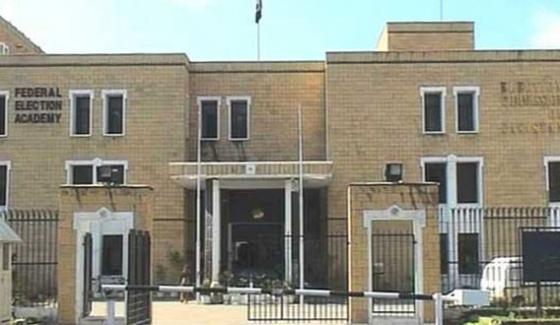 Election Commission Of Pakistan The Last Day To Submit Assets Details