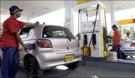Petroleum Prices Reduces From September First