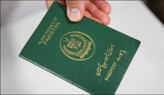 Mannual Passport Thousand Of Pakistani Uncertain Future