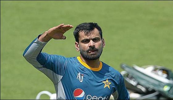 Hafeez Back To Pakistan After A Injury In England Tour