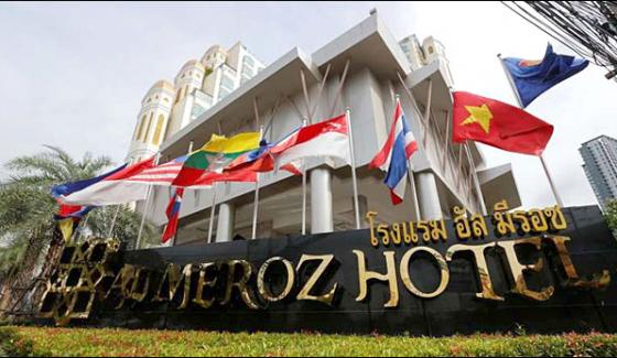 First Halal Hotel For Muslims Started In Thailand