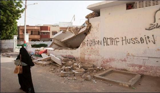 2 Illegal Offices Of Mqm In Hyderabad Demolished