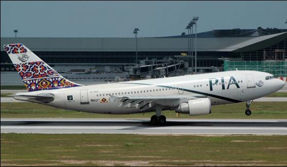 Pia To Give Quality Services To Passengers From Japan