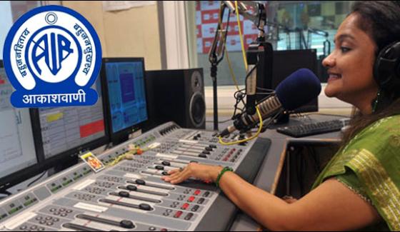 India Radio News Services Started In Balochi Language