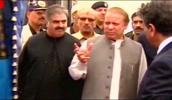 Pm Laid The Foundation Stone Of Gawadar Free Zone Project