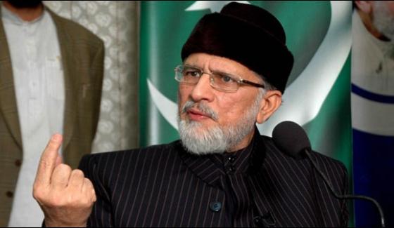 Tahir Ul Qadri Refused To Take Security From Punjab Government