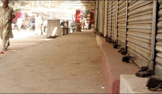 Tradars Protest In Multan