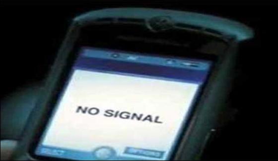 Cellular Services Suspended In Rawalpindi