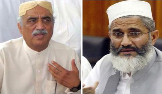 Ji Ameer Phone Call To Opposition Leader Khursheed Shah