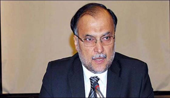 Economic Corridor Project Is Pakistan Project Ahsan Iqbal