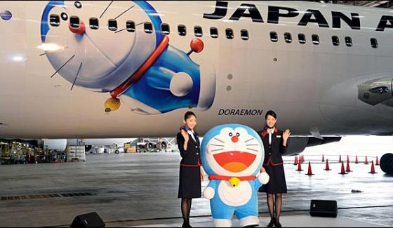 Japans Doremon Theme Flight