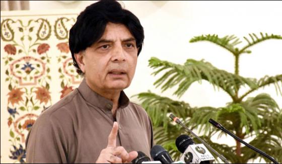 India Blamed Pakistan For Uri Attack Without Any Evidence Nisar