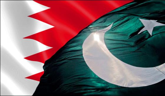 Pakistan And Bahrain To Hold First Business Conference In Manama