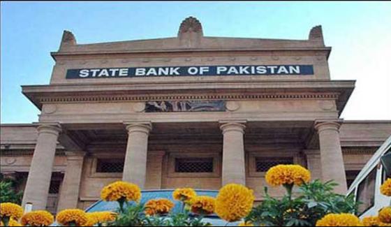 State Bank Began To Freeze Accounts Of Terrorist Organizations Blocked