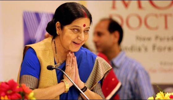 Sushma Swarajs Speech Before The Un Relax Curfew In Kashmir