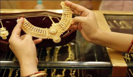 Gold Price Down By Rs 200 Per 10 Gram