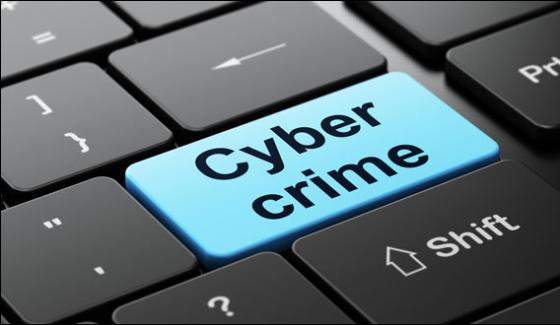 Fia To Register Cyber Crimes Cases