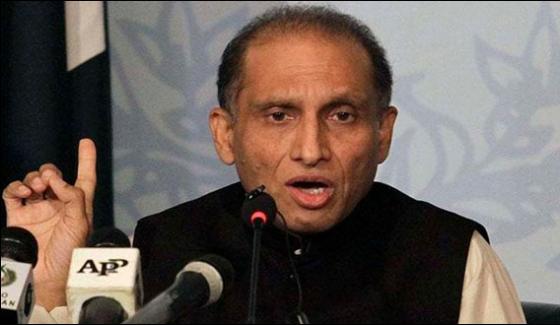 It Is Indias Misfortune Not To Attend Saarc Conference Aizaz Chauhadry