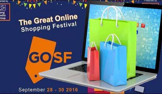Online Shopping Festival Starts From Today