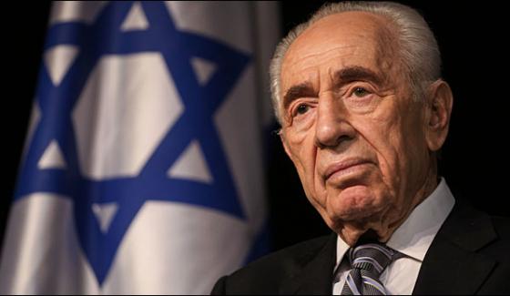 Israel Former President Dies At 93