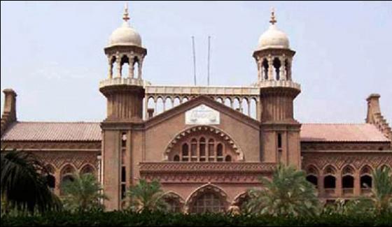 Lahore High Court Hearing Of Petitions Against Raiwind Procession Completed