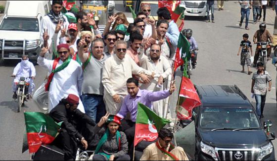 Raiwind March Pti Rally Arrived From Different Cities