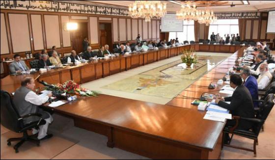 Cabinet Meeting On The Loc And Deteriorating Situation In Occupied Kashmir
