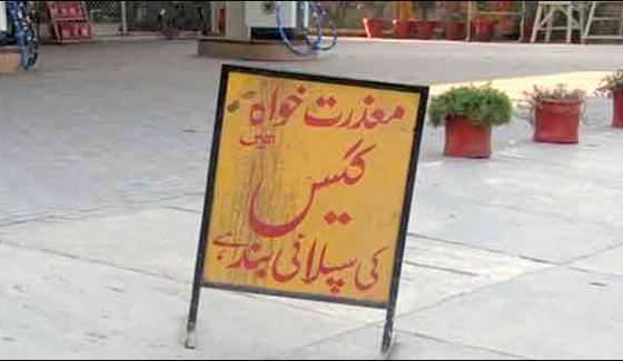 Cng Business Down In Multan