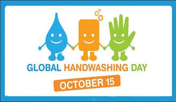 Oct 15 Hand Washing Day
