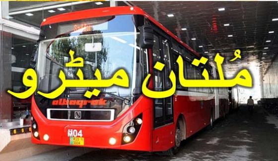 Multan Metro Buss Sevice
