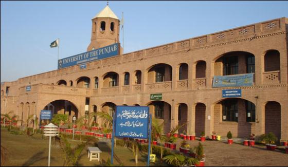 Strife In Punjab University Over Male And Female Students Sitting Together