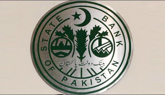 State Bank Not Shifted From Karachi Deputy Governor