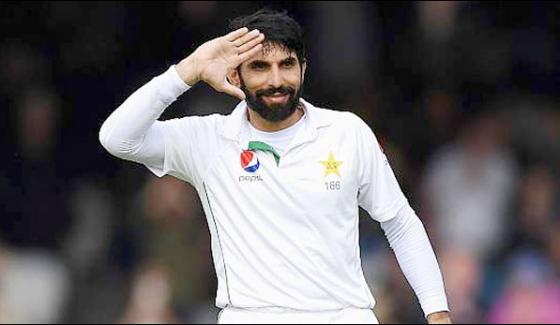Misbah Record The Leveled The Imran Khan Record