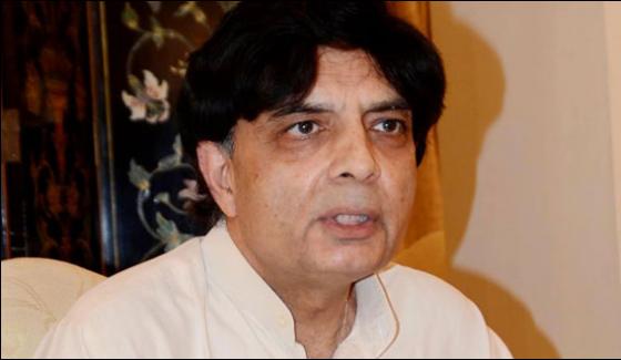 Chauhadry Nisar Takes Notices Slapping Woman Journalist