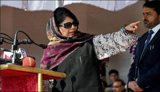 Better Relations Between India And Pakistan Is Essential Mehbooba Mufti