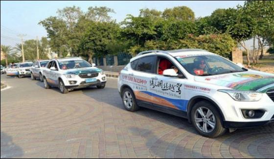 Pak China Friendship Car Rally Reached Karachi