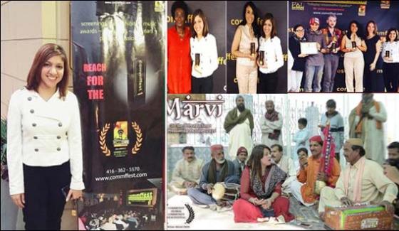 Film Festival In Canada Tania Panjwani Won The Highest Award