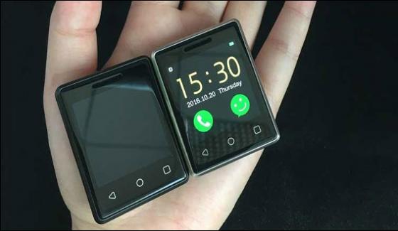 World Smallest Smarl Phone Introduced In China