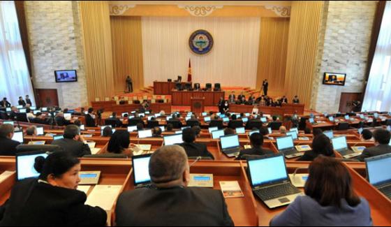 Kyrgyzstan Cannot Find Its Constitution