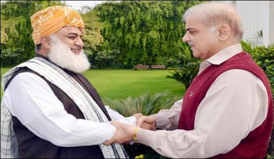 Maulana Fazalurehman Meets Shahbaz Sharif