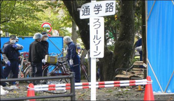 Two Blast In Japans Utsunomiya City One Person Killed 3 Injured