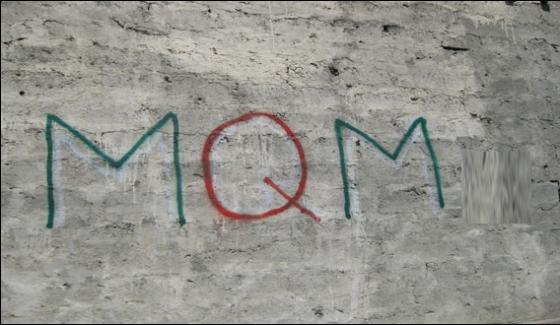 In Nawabshah Different Areas Wall Chalking For Support Of Mqm London