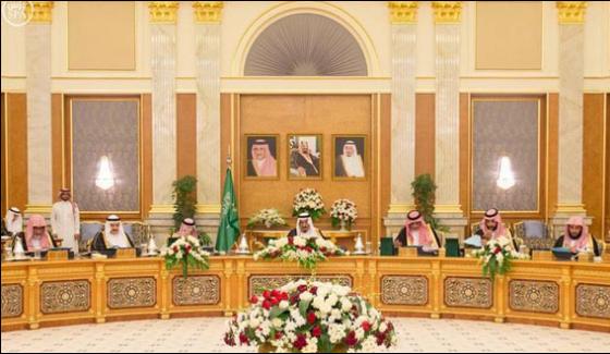 Saudi Cabinet Meeting Decision Have Been Taken On Enhancement Of Judicial Cooperation With Several Countries