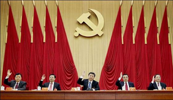 Communist Party Of China Meeting Starts Important Leaders Participation Expected