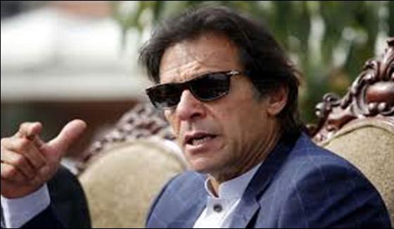 Imran Khan Condemns Quetta Attack