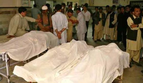 Firing In Mastung Balochistan 4 Person Killed