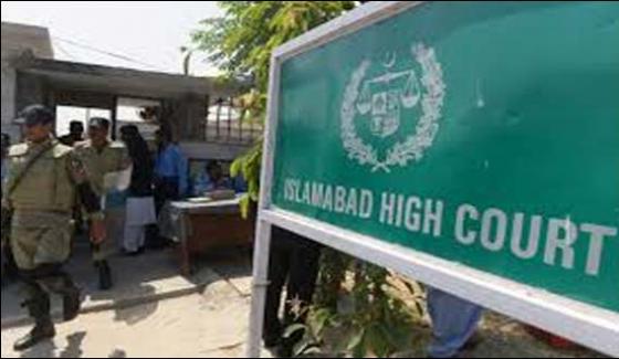 Islamabad High Court Wants Imran Khan Speeches Record