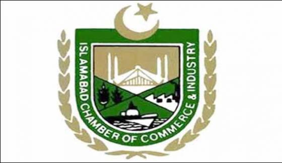 Concerns Loss Of Billions Of Rupees Due To Sit Ins President Icci